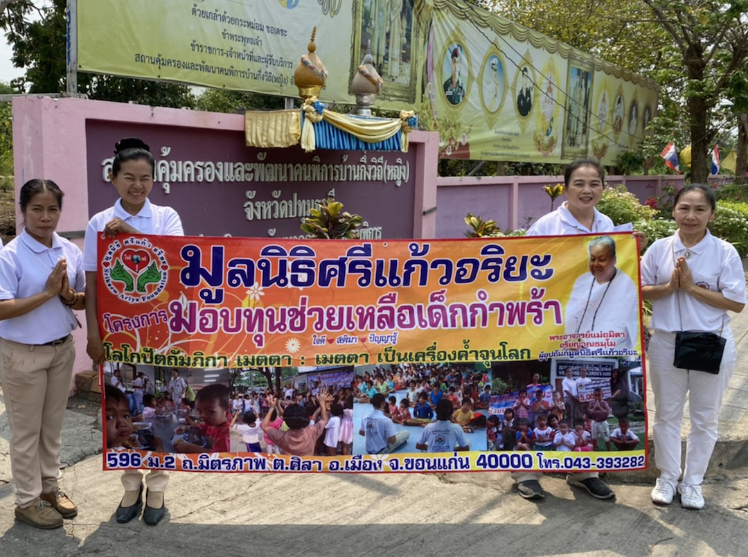 โครงการมอบทุนช่วยเหลือบ้านกึ่งวิถีหญิง  วันที่ 18 มีนาคม 2563  ณ สถานสงเคราะห์บ้านกึ่งวิถีหญิง  อ.ธัญบุรี  จ.ปทุมธานี